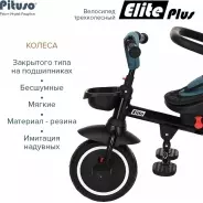 Трёхколёсный велосипед Pituso JY-T05 красный
