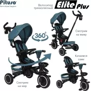 Трёхколёсный велосипед Pituso JY-T05 синий