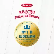 Чай Semper шиповник, черника с 5 месяцев 200 мл 1 шт