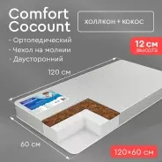 TOMIX Comfort Coconut , беспружинный, микрофайбер