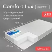 TOMIX Comfort Lux , беспружинный, микрофайбер