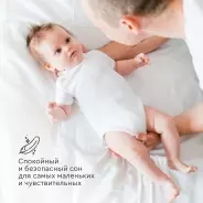 TOMIX Comfort Lux , беспружинный, микрофайбер