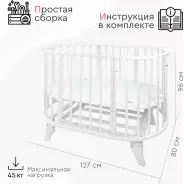 Кровать детская Tomix AURORA OVK-4, белый