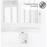 Кровать детская Tomix AURORA OVK-4, белый