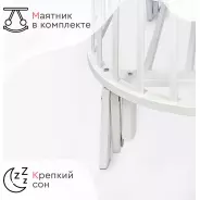 Кровать детская Tomix AURORA OVK-4, белый