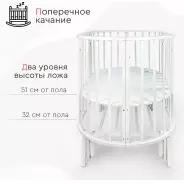 Кровать детская Tomix AURORA OVK-4, белый