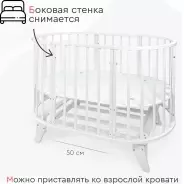 Кровать детская Tomix AURORA OVK-4, белый