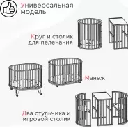 Кровать детская Tomix AURORA OVK-4, белый