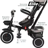 Трёхколёсный велосипед Pituso Elite Plus JY-T05 бежевый