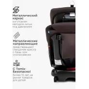 TOMIX Major ISOFIX 0/1/2/3 (до 36 кг) бежевый, темно-коричневый