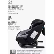 Автокресло Автокресло TOMIX Major ISOFIX 0/1/2/3 (до 36 кг), серый