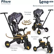 Трёхколёсный велосипед Pituso Leve Lux черный, желтый