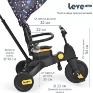 Трёхколёсный велосипед Pituso Leve Lux черный, желтый