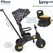 Трёхколёсный велосипед Pituso Leve Lux черный, желтый