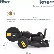 Трёхколёсный велосипед Pituso Leve Lux черный, желтый