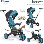 Трёхколёсный велосипед Pituso Lux S03-2 синий