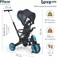 Трёхколёсный велосипед Pituso Lux S03-2 синий