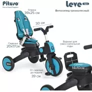 Трёхколёсный велосипед Pituso Lux S03-2 синий