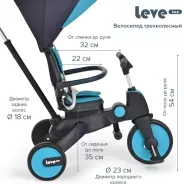 Трёхколёсный велосипед Pituso Lux S03-2 синий