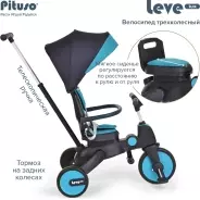Трёхколёсный велосипед Pituso Lux S03-2 синий