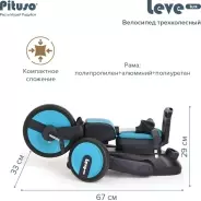 Трёхколёсный велосипед Pituso Lux S03-2 синий