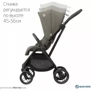Коляска прогулочная Maxi-Cosi Leona 1204470300, бежевый