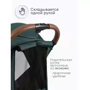 Tomix LUNA LUX (HP-718LUX) Dark Green