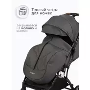 TOMIX LUNA LUX HP-718LUX, темно-серый