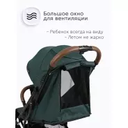 Tomix LUNA LUX (HP-718LUX) Dark Green
