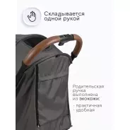 TOMIX LUNA LUX HP-718LUX, темно-серый