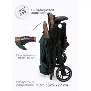 Tomix LUNA LUX (HP-718LUX) Dark Green