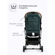 Tomix LUNA LUX (HP-718LUX) Dark Green