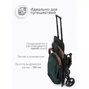 Tomix LUNA LUX (HP-718LUX) Dark Green