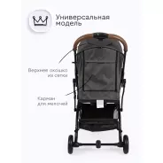 TOMIX LUNA LUX HP-718LUX, темно-серый