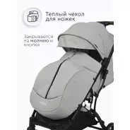 TOMIX Luna Lux HP-718LUX, светло-серый