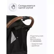 TOMIX Luna Lux HP-718LUX, черный