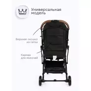 TOMIX Luna Lux HP-718LUX, черный