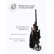 TOMIX Luna Lux HP-718LUX, черный