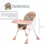 TOMIX KEVIN HP-G823 beige
