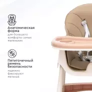 TOMIX KEVIN HP-G823 beige
