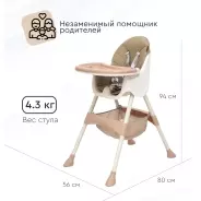 TOMIX KEVIN HP-G823 beige