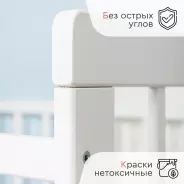 Детская кровать TOMIX Nicole, белый