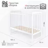 Детская кровать TOMIX Nicole, белый