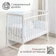 Детская кровать TOMIX Nicole, белый