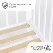Детская кровать TOMIX Nicole, белый