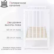 Детская кровать TOMIX Nicole, белый