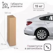 Детская кровать TOMIX Nicole, белый
