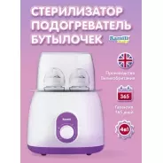 Универсальный 4 в 1 подогреватель и стерилизатор Ramili Baby BFW300
