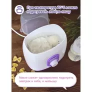 Универсальный 4 в 1 подогреватель и стерилизатор Ramili Baby BFW300