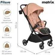 Коляска прогулочная Pituso MATRIX A19, бежевый
